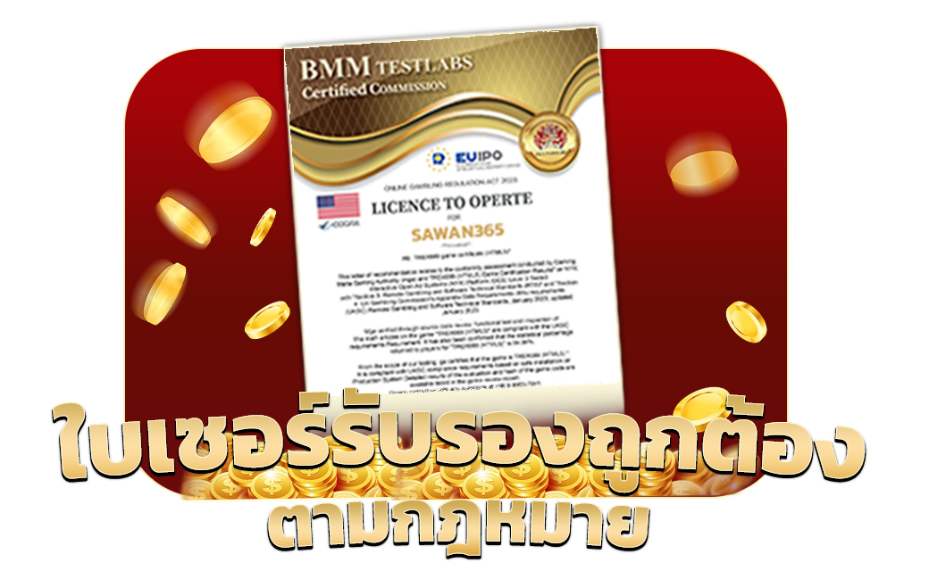 เว็บตรง ไม่ผ่านเอเย่นต์