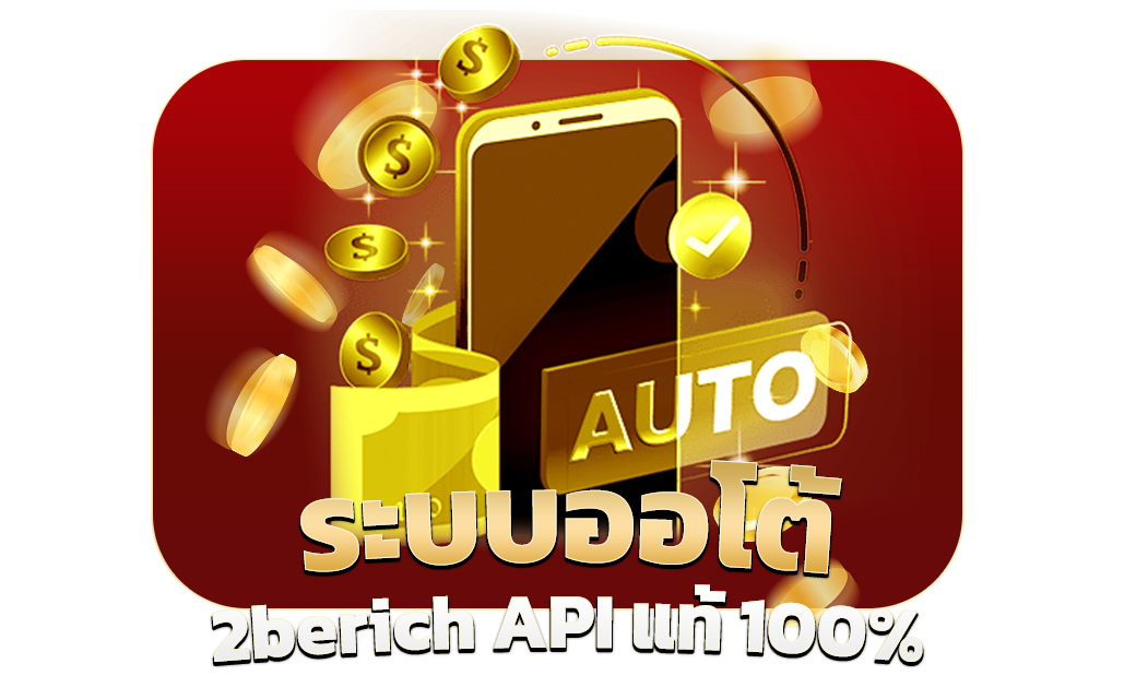 API แท้ 100%